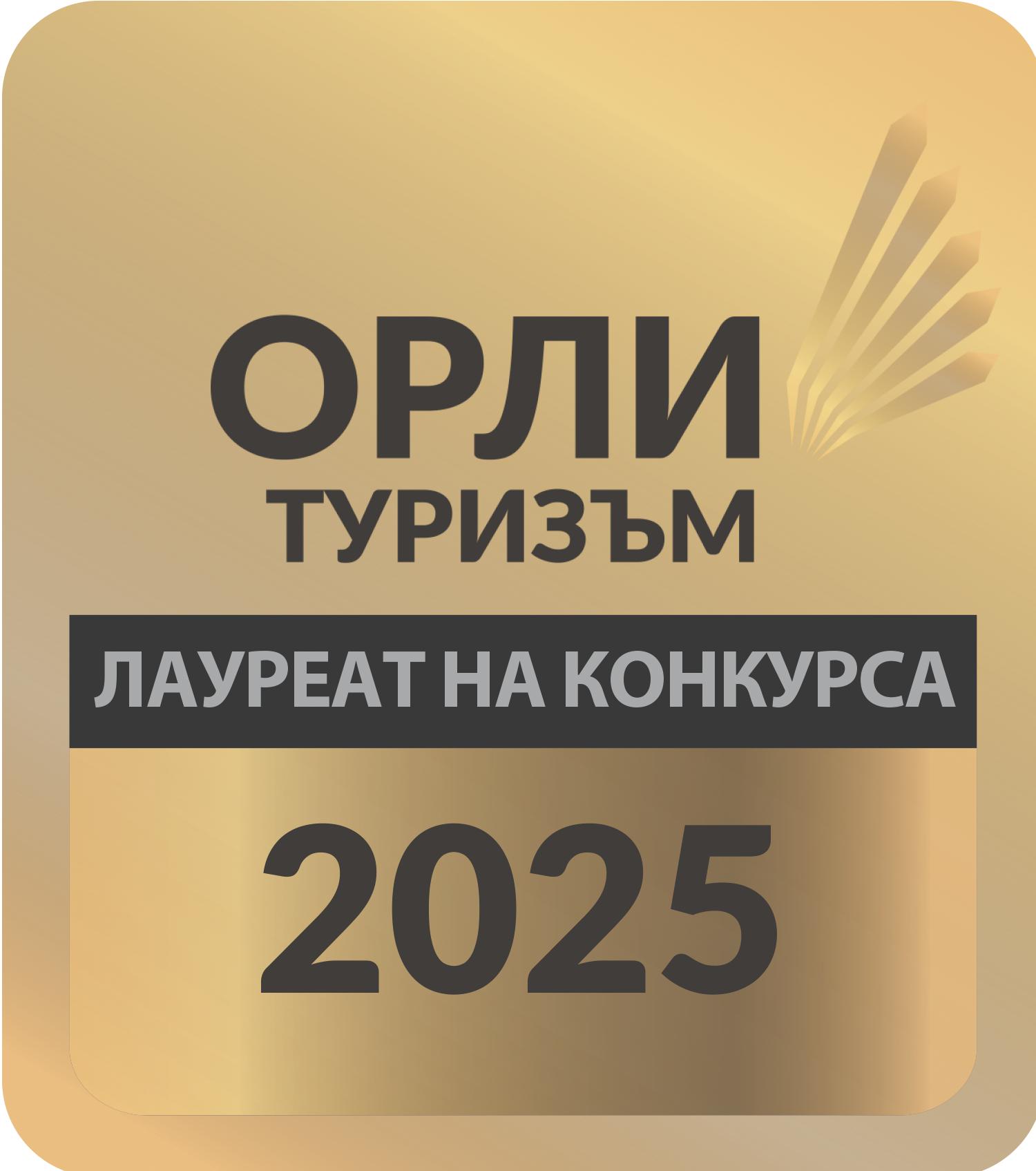 Лого Кестените